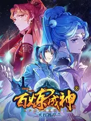 热榜第四