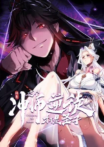 零号观测者 动漫在线看